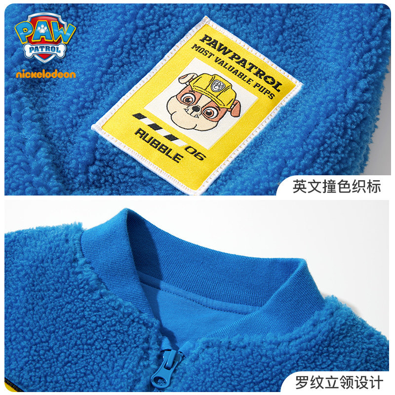 Paw Patrol 汪汪队立大功 儿童刺绣羊羔绒保暖外套 天猫优惠券折后￥89包邮（￥149-60）3色可选