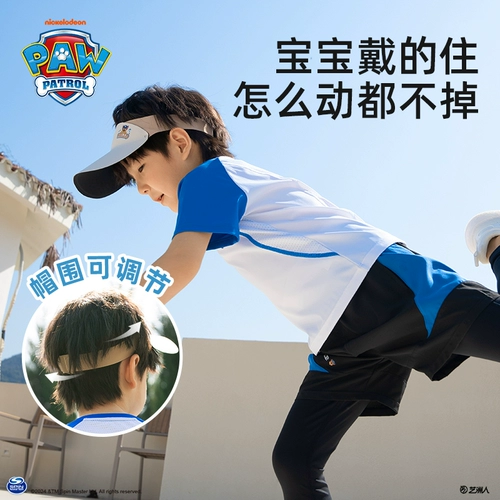 Детская шапка, солнцезащитный крем, солнцезащитная шляпа, летняя кепка для мальчиков, подарок на день рождения