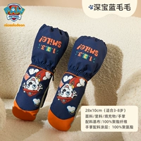 [Длинный плюс бархат] Синий сапфировый плюш 0327