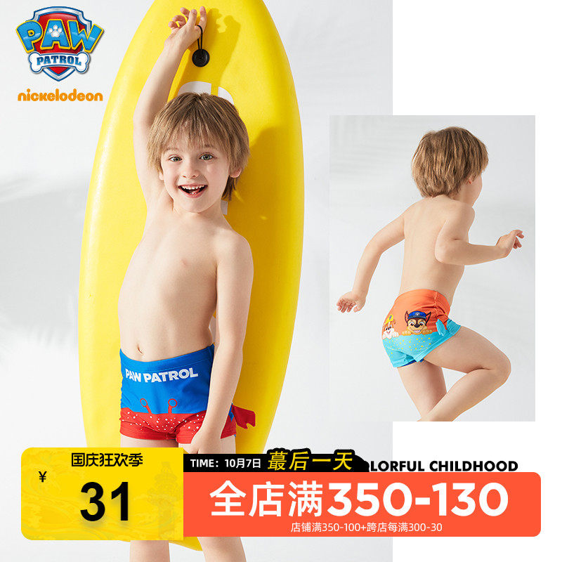 Wang Wang Team children swimming trunks fashion cartoon boy swimsuit 2021 new summer children swimming beach pants