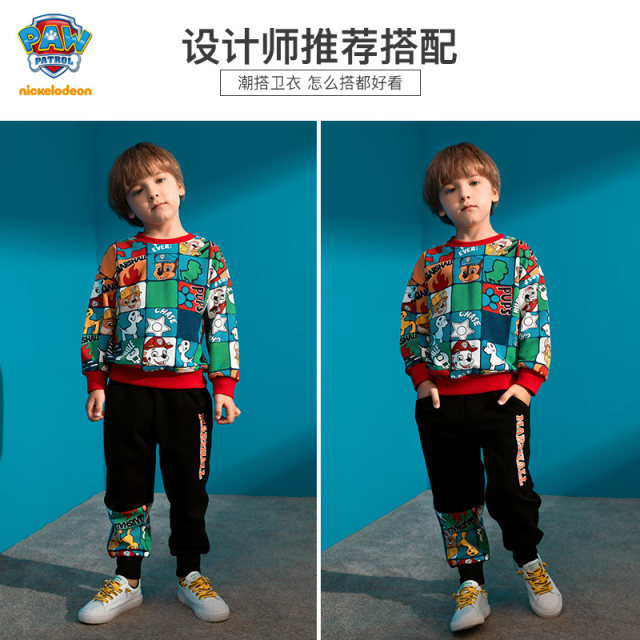 Wangwang team clothes children's fleece sweater autumn and winter clothes boys sweater spring and autumn models 2022 new top suits