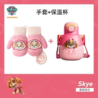 Перчатки, стакан, комплект