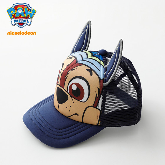 Paw Patrol Children's Sun Hat Summer Sun Hat Boy's Peaked Hat Girls' Baseball Cap Boy's Hat Sun Hat