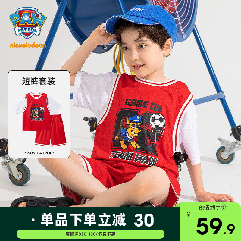 Wang Wang team clothes boy short sleeve sports suit 2022 Summer boy basketball clothes shorts 2 pieces of damp child clothing