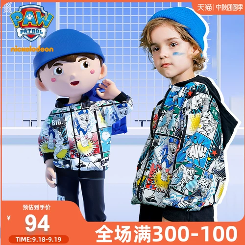 Демисезонная толстовка с капюшоном для мальчиков, комплект, детский кардиган, спортивный костюм, детская одежда