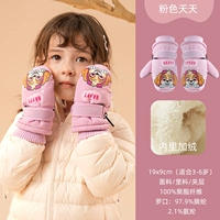 [Pellow Finger Finger] Pink Everyday 149