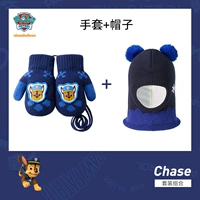 【Gloves Big Hat Two -ciece】 aqi