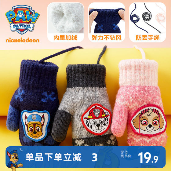 Paw Paw Team Children's Gloves Boys Winter Warm Gloves Plus Velvet Three-Year-Old Lanyard Gloves Baby Gloves Girls