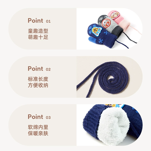 Детские перчатки для мальчиков, удерживающий тепло флисовый детский ремешок, комплект