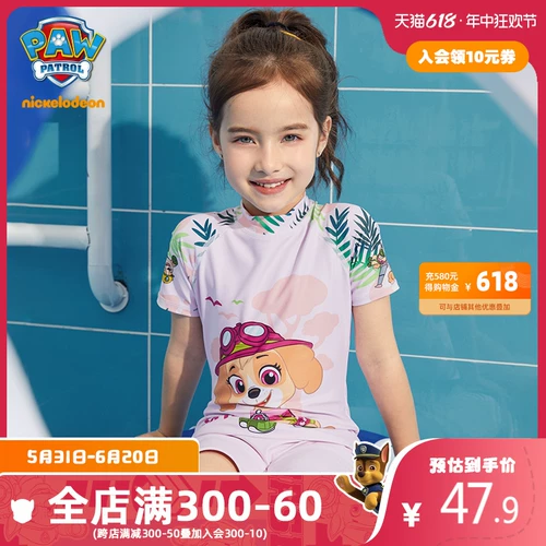 Пляжный быстросохнущий купальник для плавания для девочек