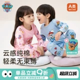 Детское термобелье, штаны для мальчиков, базовый хлопковый демисезонный комбинезон, детская пижама