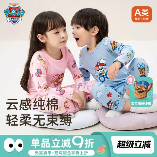 Детское термобелье, штаны для мальчиков, базовый хлопковый демисезонный комбинезон, детская пижама