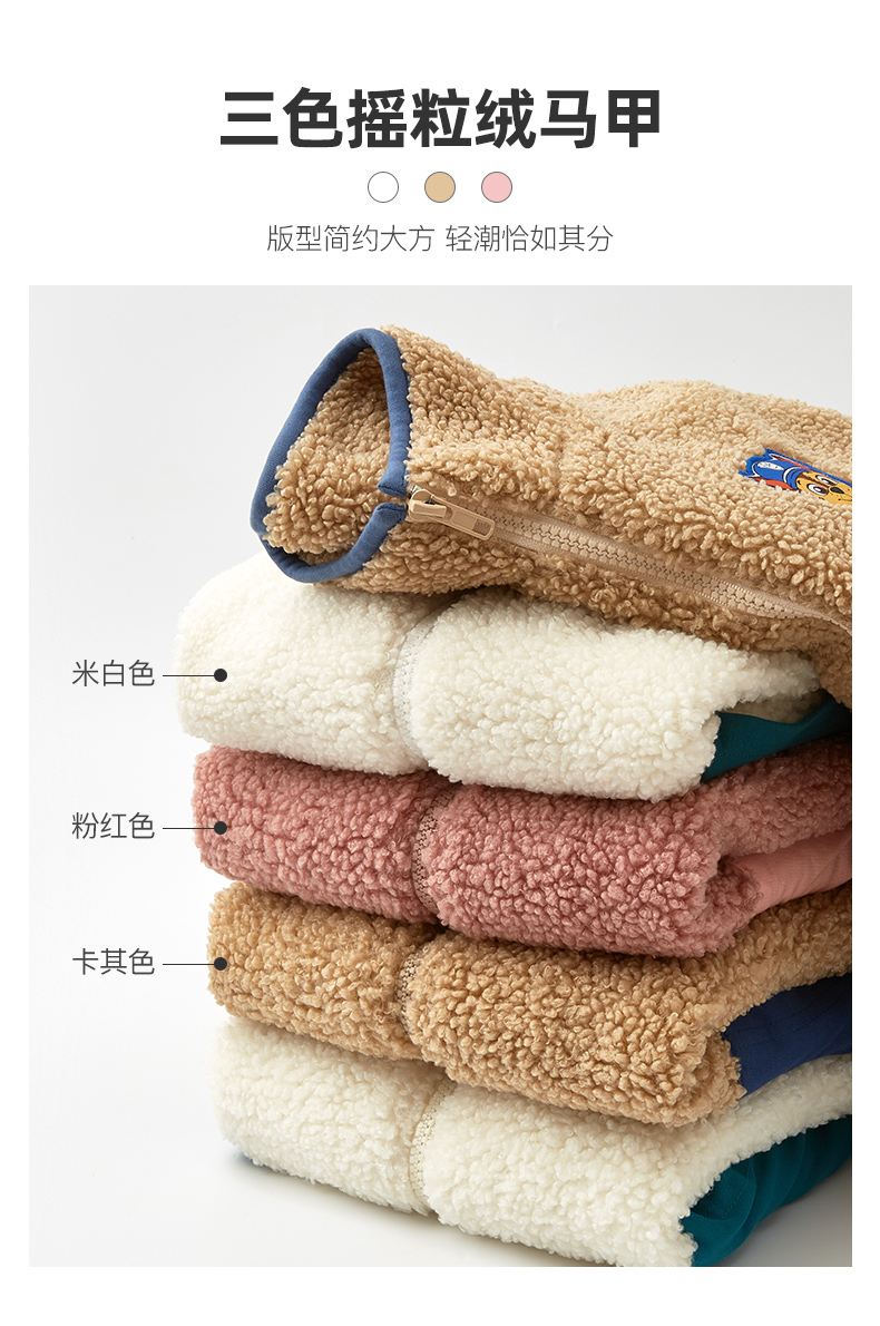 汪汪队 儿童 加绒加厚 羊圈绒小马甲 多色可选 图6
