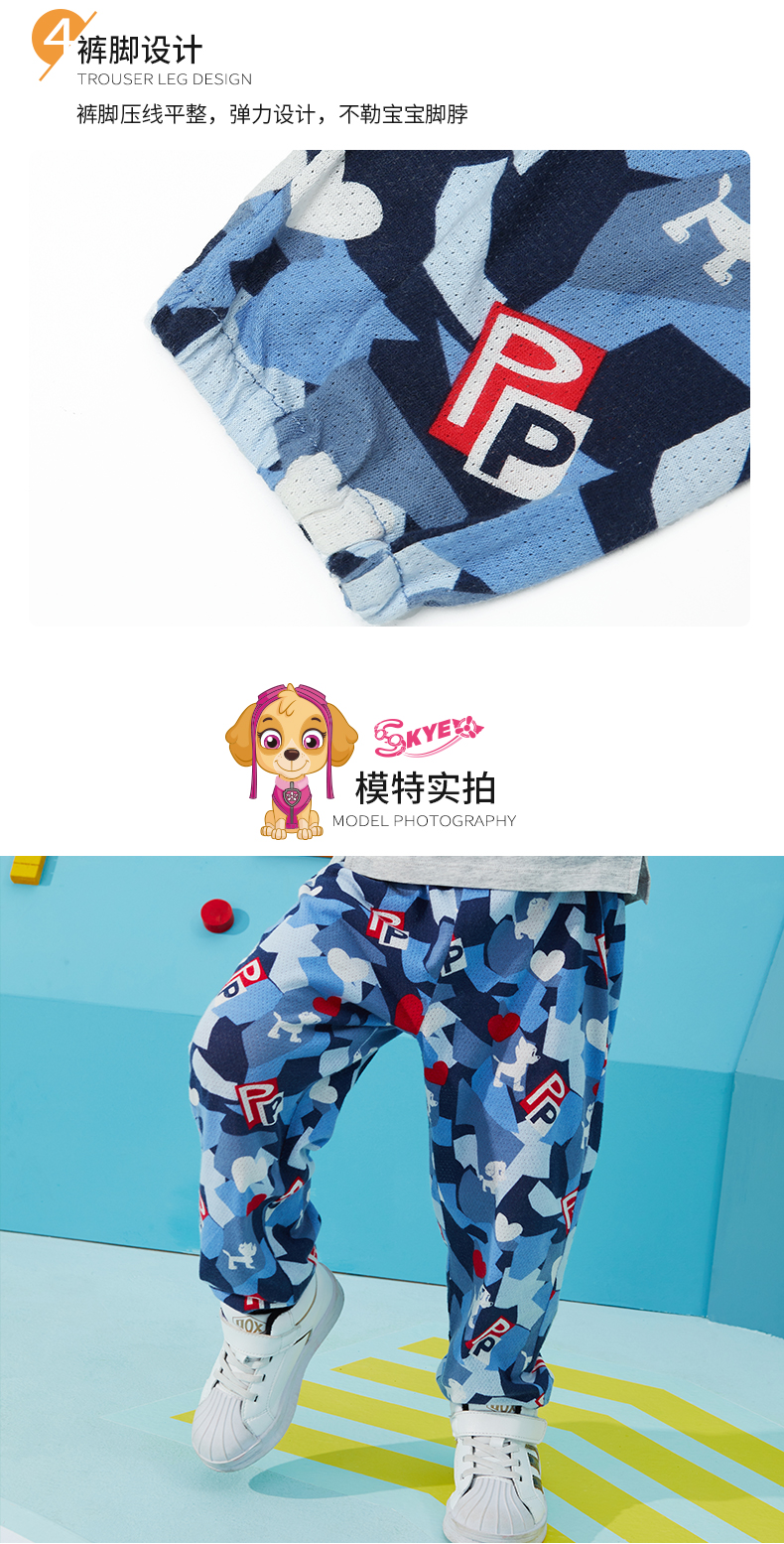 PAW PATROL 汪汪队立大功 儿童夏季薄款防蚊裤 图5