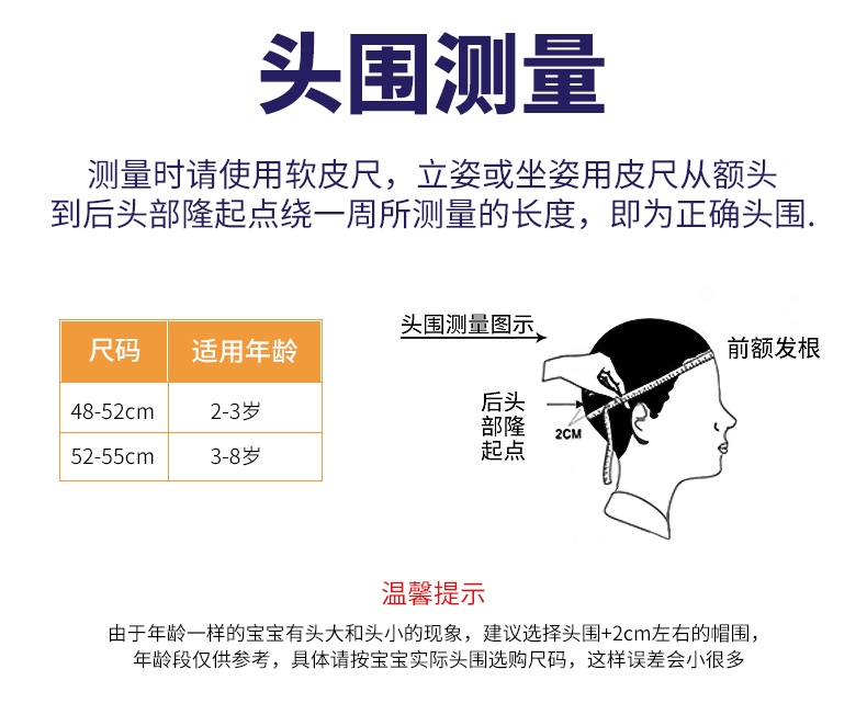 汪汪队立大功 正品授权 儿童遮阳帽 图3