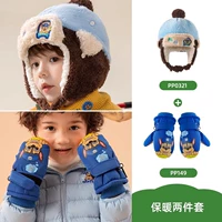 Синий комплект, лыжные перчатки