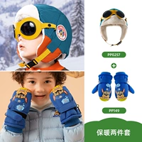 Синий комплект, шапка, перчатки