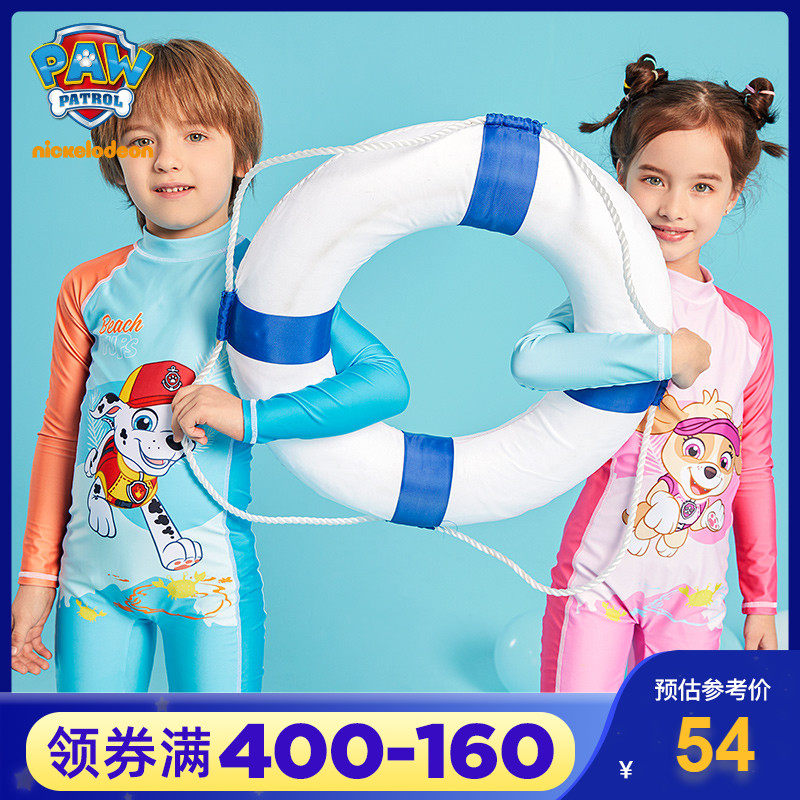 Wang Wang team Children's one-piece swimsuit men and women baby Quick Dry Sunscreen swimsuit 2021 summer new boy swimsuit