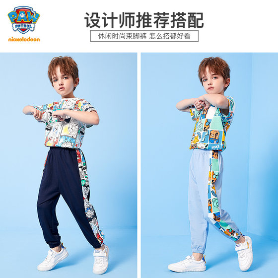 Paw Patrol Children's Anti-mosquito Pants Boys' Summer Thin Trousers Girls' Children's Sports Pants Middle-aged and Small Children's Baby Pants