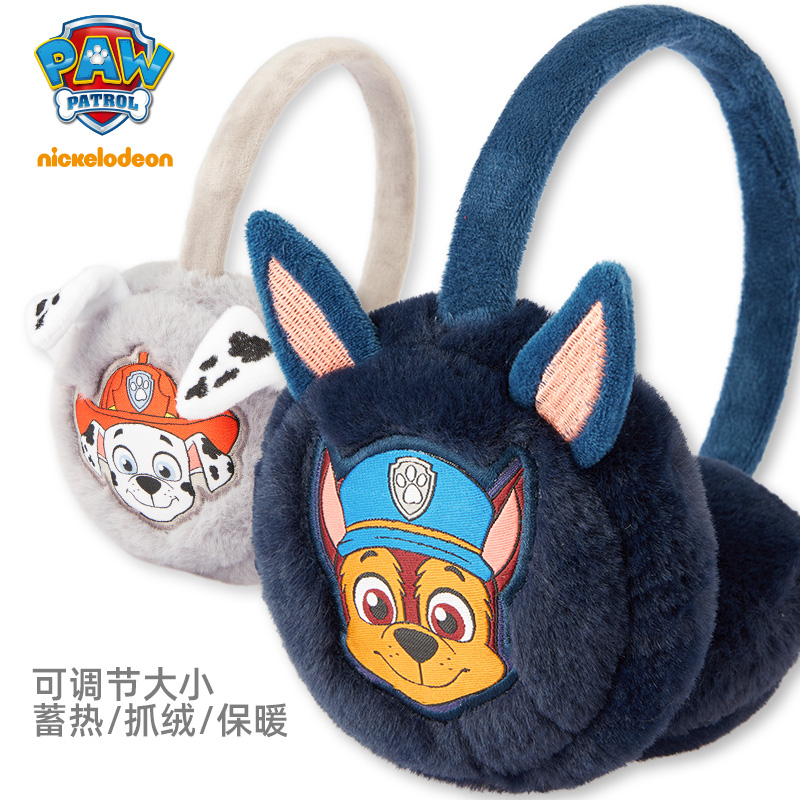 Wang Wang team children's earmuffs boys keep warm girls autumn and winter plush ear warm outdoor cold ear covers baby ears cover the tide