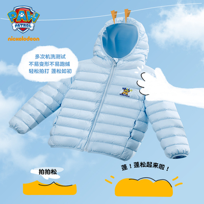 【汪汪队】儿童羽绒服羽绒连帽外套