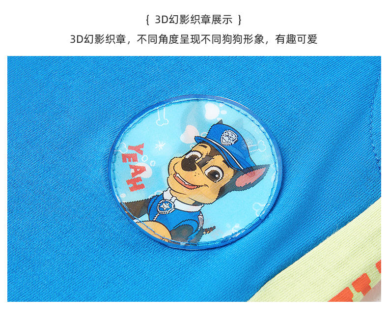 汪汪队大立功 儿童 100%纯棉T恤+短裤2件套 图10