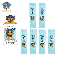 Blue Archie (пакет с 3 частями) UPF50+