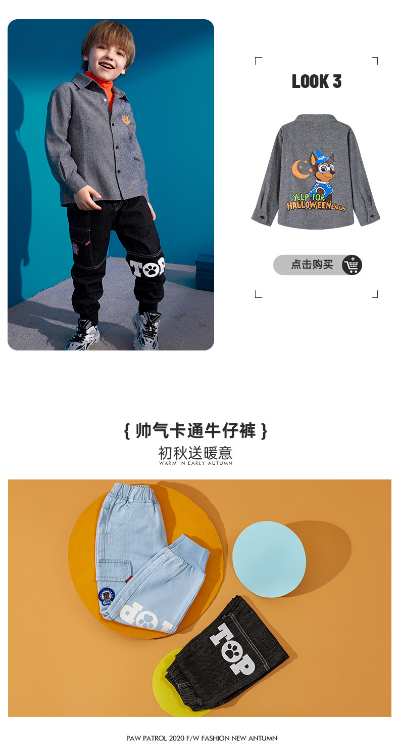 Paw Patrol 汪汪队立大功 男童牛仔裤 春秋韩版休闲裤 图5