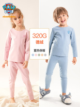 49元包邮 汪汪队 儿童 保暖内衣套装