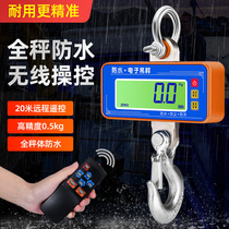 Waterproof 300kg500 kg electronic Libra 1T23 tons hook Libra crane weighing portable lifting hook industrial lbs