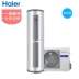 Máy nước nóng năng lượng không khí Haier / Haier KF110 / 300-AE5 Máy bơm nhiệt gia dụng 300 lít Nguồn không khí thương mại Máy đun nước