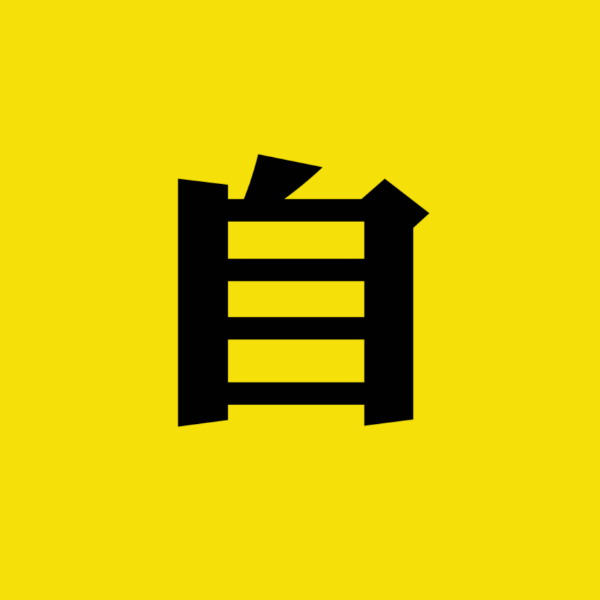 自动发卡 香港台湾GASH100点通用点卡新枫之谷