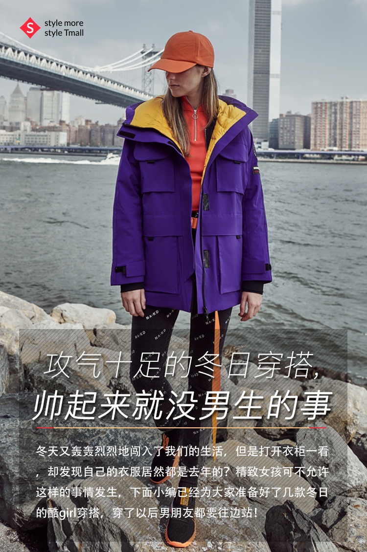 攻气十足的冬日穿搭,帅起来就没男生的事