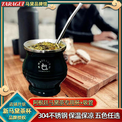 New yerba mate large-belted cup made of 304 stainless steel, double-layer vacuum heat preservation and cooling, 236ml, five colors with straw