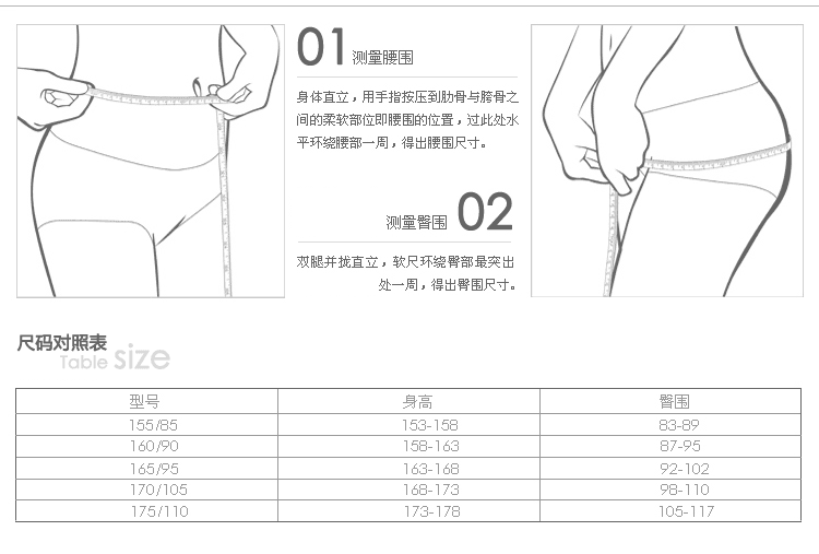 Bretelles pour lingerie FIMAGE - Ref 812201 Image 30