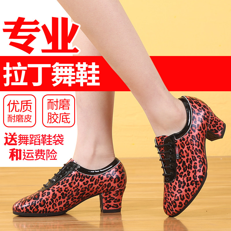 YUEPA Latin dance shoes adult female professional social dance square dance medium-high heel teacher soft-bottom dance water soldier dance