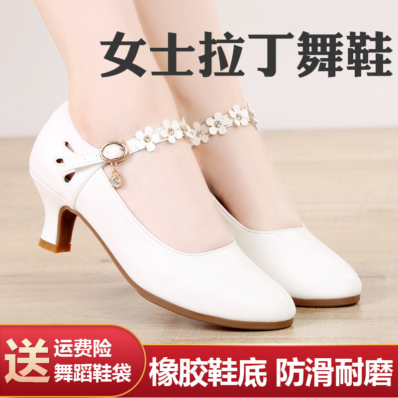 YUEPA Morden Dance Shoes Lady Adults New Dance Shoes Latin Dance Shoes Square Social Dance National Standard Women Shoes