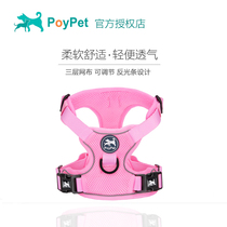 Triple layer mesh yarn Comfortable Softness Adjustable Dog Walking Dog Traction Rope Chest Harness Horse Clip Pet PoyPet