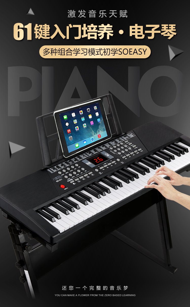 Đa chức năng bàn phím giảng dạy 61 phím đàn piano trẻ em người lớn người mới bắt đầu bắt đầu chàng trai và cô gái đồ chơi âm nhạc 88