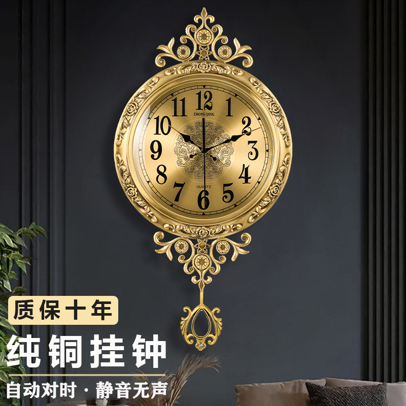 Pure copper luxury clock wall clock living room home fashion copper clock simple atmosphere hanging watch Nordic light luxury hanging wall clock