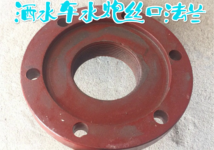 Sprinkle water cannons water cannons 6 holes Base Sprinkler Car Accessories Sprinkler gun Sprinkler Gun Fixed Seat Cannon Pan Flange connection pan