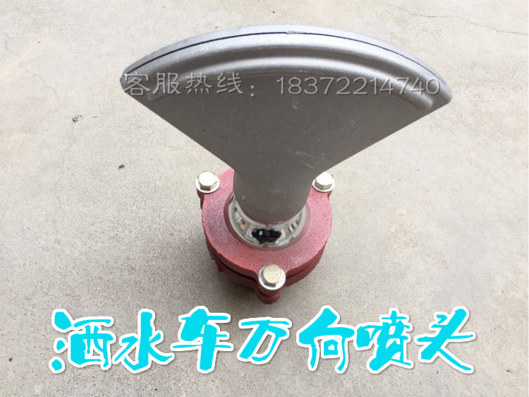 Sprinkler universal duckbill nozzle universal duckbill assembly sprinkler sanitation auto parts thickened duckbill