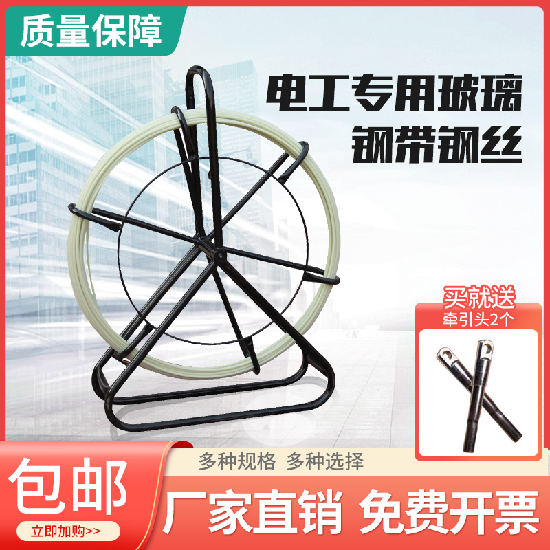 Imported manual electrician special glass fiber threader threading tube concealed through rod threading wire cable artifact