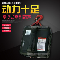 Guangdong Shenzhen portable small traction electric hoist remote control household portable small crane