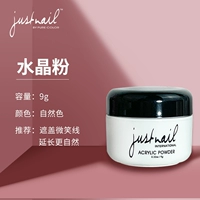 Кристаллический порошок-натуральный цвет-9г