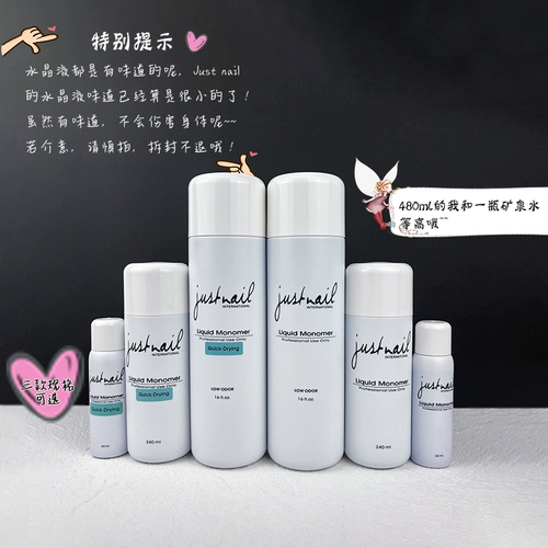 Тайвань Justnail Crystal Powder Crystal Liquin