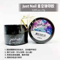 Клей звездного неба