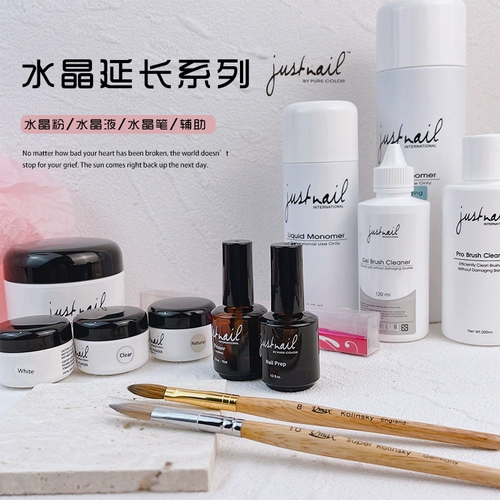 Тайвань Justnail Crystal Powder Crystal Liquin