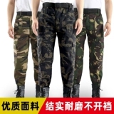 Камуфляжные демисезонные износостойкие дорожные рабочие штаны