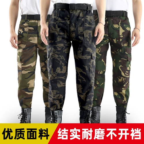 Камуфляжные демисезонные износостойкие дорожные рабочие штаны